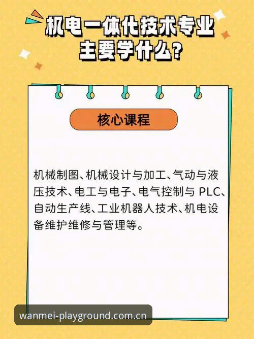 深度揭秘：完美体育官网多端体验背后的技术逻辑与用户真相