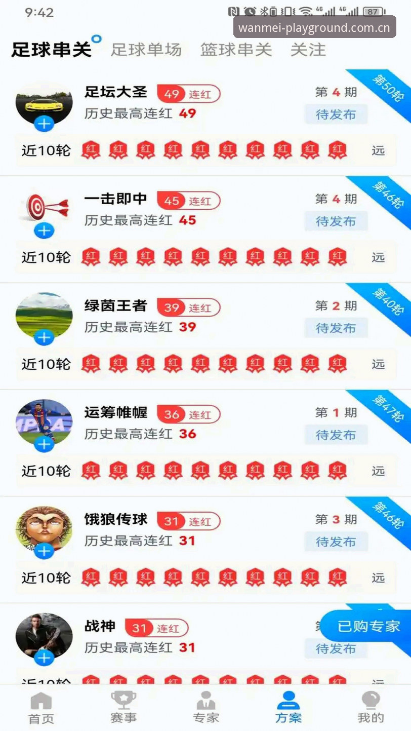 完美体育比分安装失败官方最新动态：v2.0.8版本兼容性排查与解决方案全解析