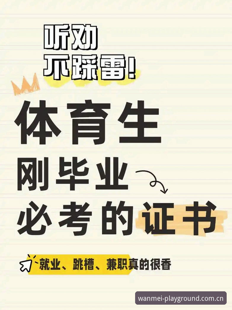完美体育官网使用指南：从新手到高效的完整操作手册