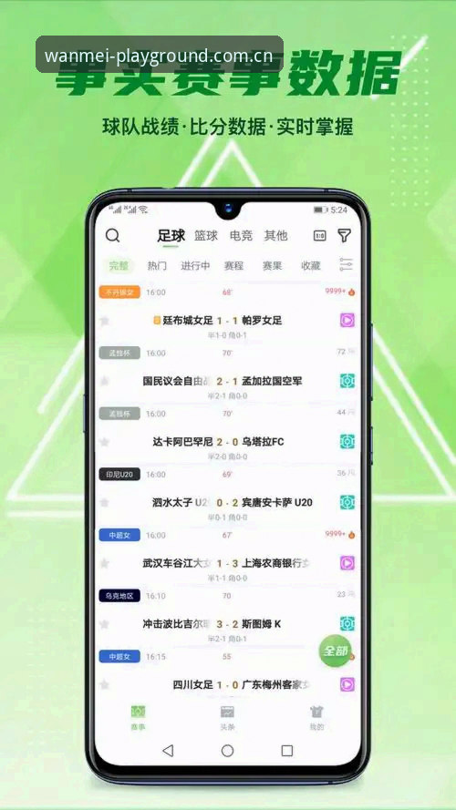 完美体育App打不开实用解决方案：从诊断到修复的完整指南